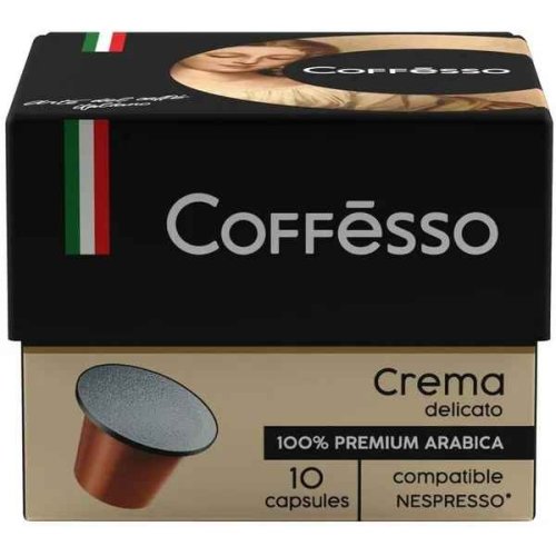 Кофе Coffesso Капсулы  