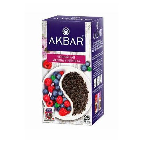 ЧАЙ АКБАР Черный с малиной и черникой  25 пак.*1,5 гр. с/я, сашет (12)