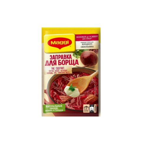 Магги Заправка для Борща 250 гр. (12)        (01320)/135