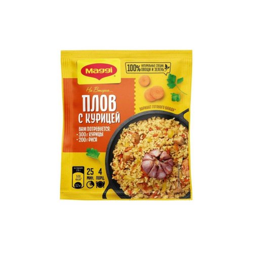 Магги НА ВТОР Плов Курица 24 гр. (12)            (7282)