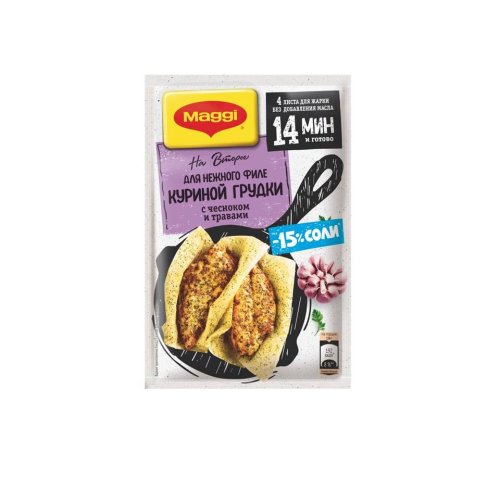 Магги НА ВТОР Нежная куриная грудка с Чесноком 30,6 гр. (14)      (00239)