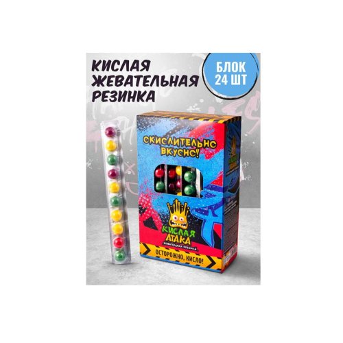 КОНДИТЕРКА Жев. резинка КИСЛАЯ АТАКА 20 гр. в блистере (24) в коробке 8 блоков (КА-12-1)