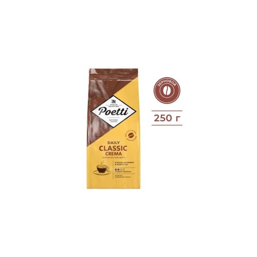 Кофе POETTI Classic Crema 250 гр. зерно (12) 48 кор/пал.