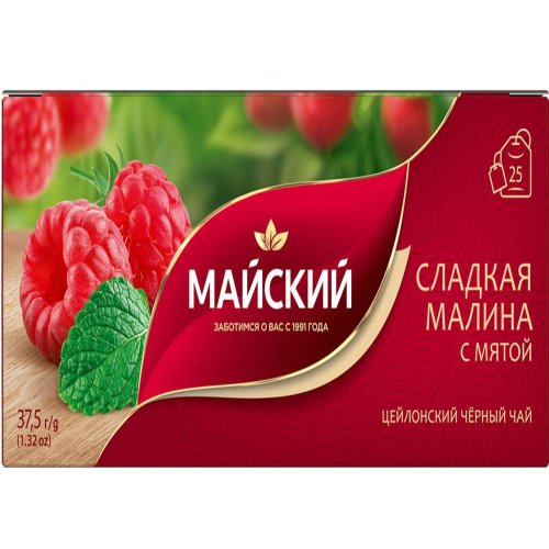 ЧАЙ Майский Пакетированный 