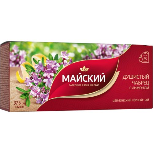 ЧАЙ Майский Пакетированный 