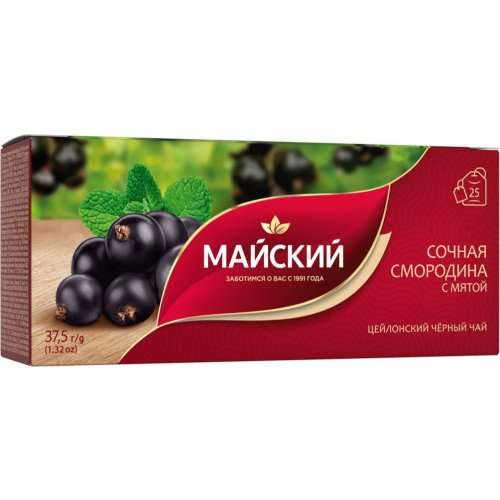 ЧАЙ Майский Пакетированный 