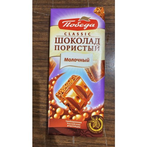 КОНДИТЕРКА Победа Шоколад Classic мол. пористый 65 гр. (16) 280 кор/пал.