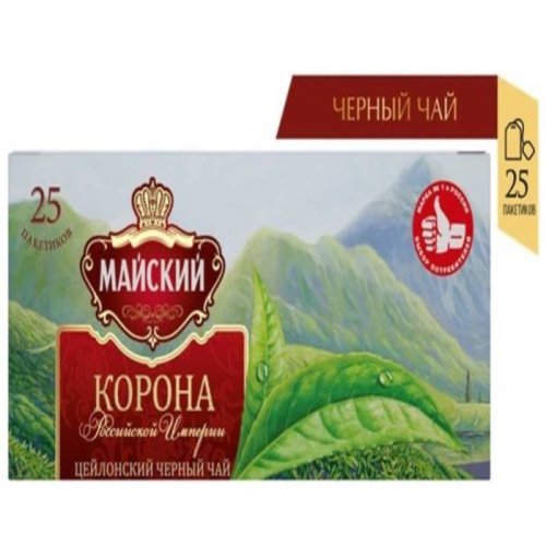 ЧАЙ Майский Пакетированный Корона Российской Империи  25 пак.*2 гр. б/к черный (18) 256 к/п 102749