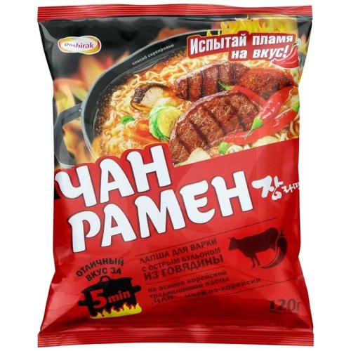 ЧАН РАМЕН лапша для варки ОСТРАЯ ЖАРЕНАЯ 120 гр., брикет (20)/в пал.180 *
