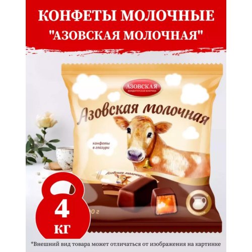 КОНДИТЕРКА КФ 