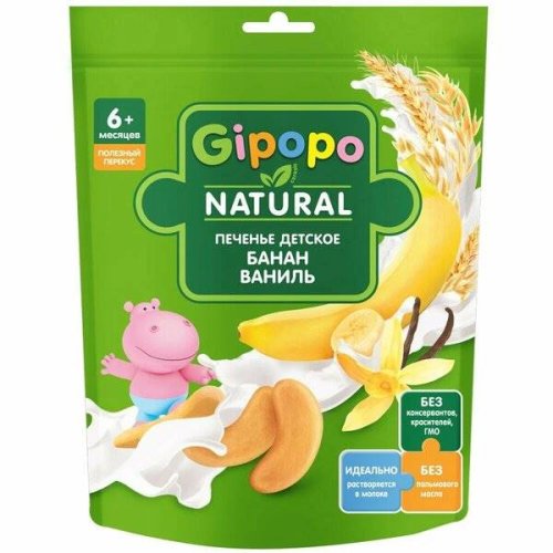 КОНДИТЕРКА Печенье детское Gipopo (Банан) 80 гр. дой-пак (6)/105