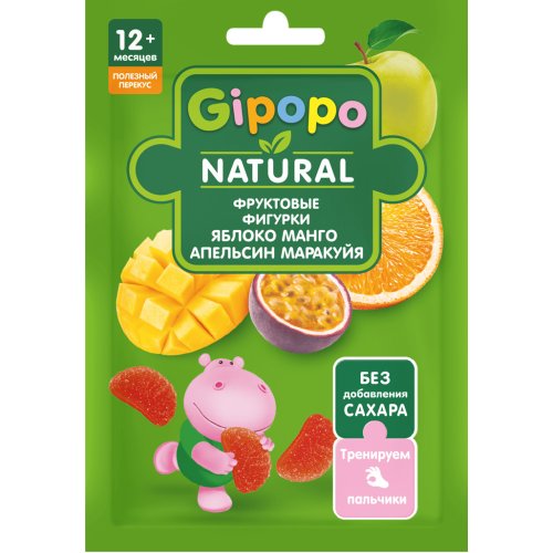 КОНДИТЕРКА Фруктовые фигурки Gipopo (Яблоко, манго, апельсин, маракуйя) 15 гр (10) саше в кор. 4 бл.