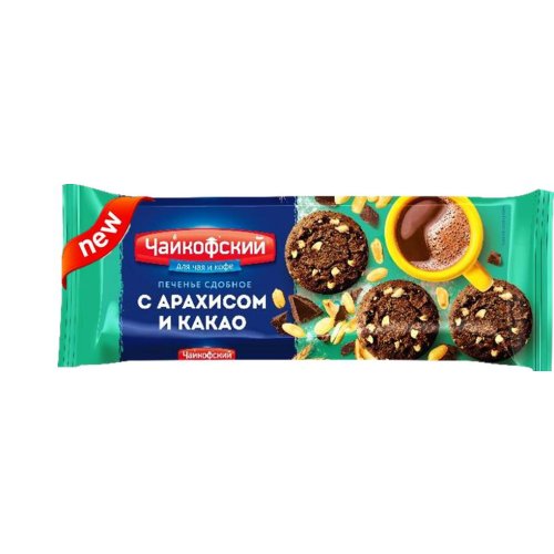 КОНДИТЕРКА ЧАЙКОФСКИЙ Печенье сдобное 145 гр. с арахисом и какао (12)