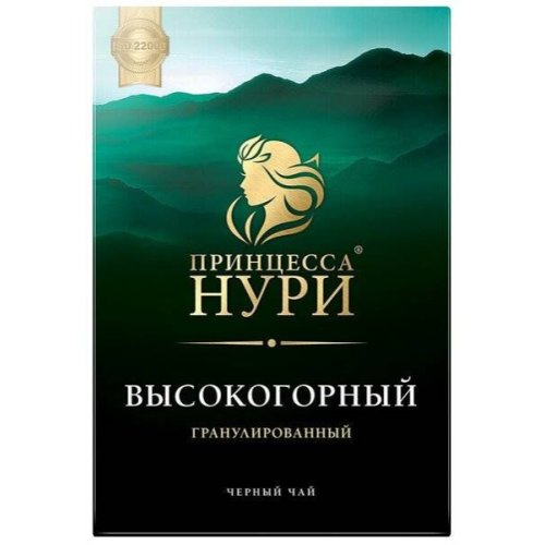 ЧАЙ МО Орими принцесса Нури СТС  100 гр. Высокогорный (0288-16-А9)  (16)/168
