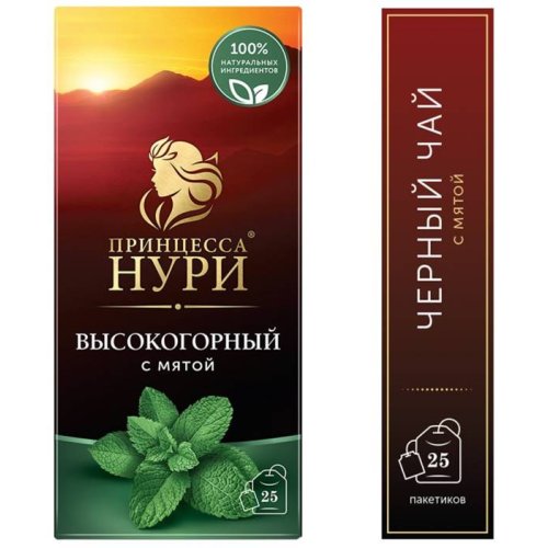 ЧАЙ МО Орими принцесса Нури  25 пак. х 1,8 гр. с/я Высокогорный с Мятой  (1915)(18)/ 165 кор.