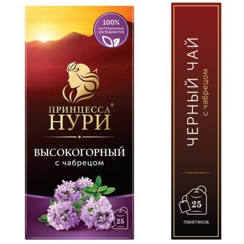 ЧАЙ МО Орими принцесса Нури  25 пак. х 1,8 гр. с/я Высокогорный с Чабрецом  (1916)(18)/ 165 кор.