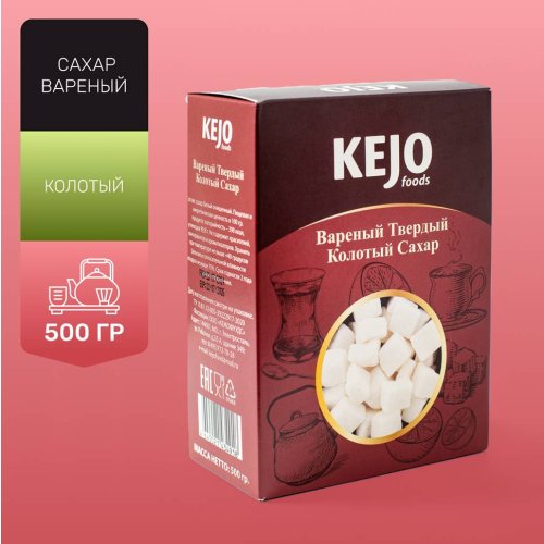 Сахар KEJOfoods вареный колотый твердый  500 гр. (12) картон
