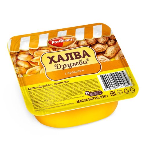 КОНДИТЕРКА ОБК Халва Дружба с арахисом,220 гр. (6)/231