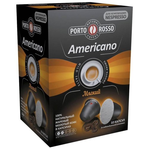 МКП ЖЦ Капсулы PORTO ROSSO Americano мягкий 5 гр.*10 кап.(6)