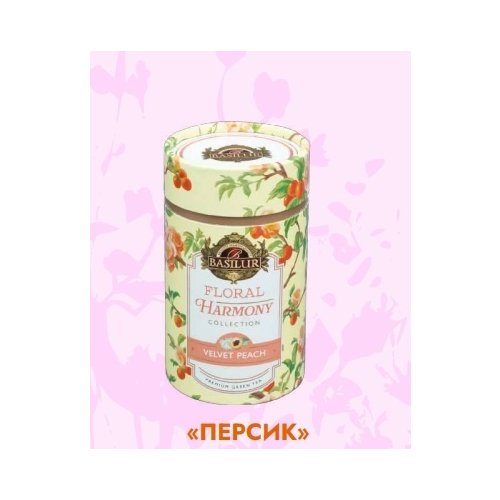 ЧАЙ Basilur Цветочная гармония 