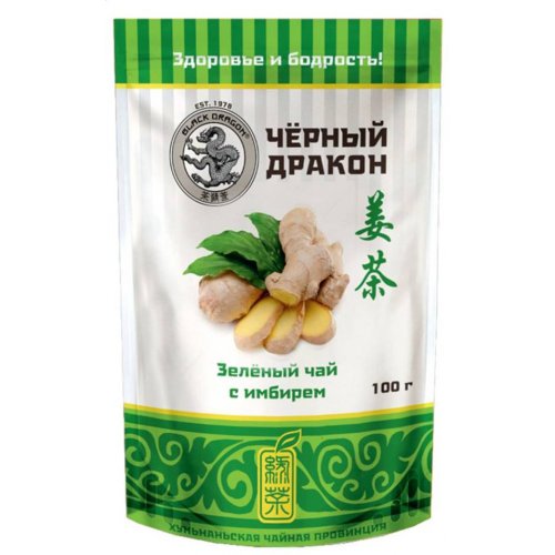 ЧАЙ Черный Дракон Зеленый с имбирем 100 гр. дой-пак (25) (G110) ВЛОЖЕНИЕ!!!