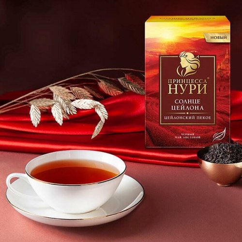 ЧАЙ МО Орими принцесса Нури  250 гр. Солнце Цейлона (0317-08-2)  (8)/140