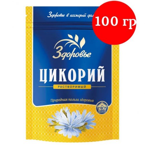 Здоровье цикорий  100 гр. ZIP (12) порошок (2126) 150 кор./пал. Акция