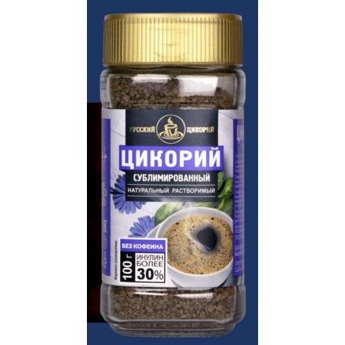 Русский цикорий 100 гр. сублим. (12) ГОСТ  (3627)