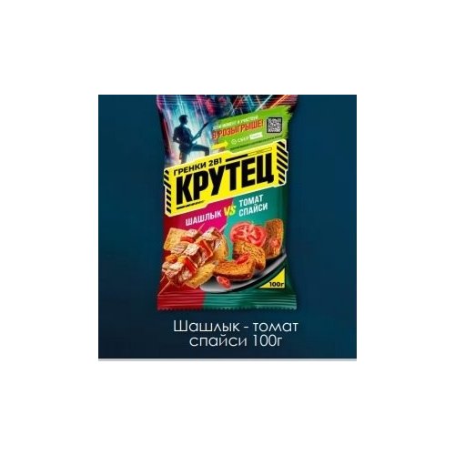 ОСУ Снеки Гренки 