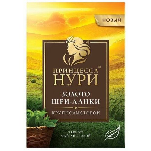 ЧАЙ МО Орими принцесса Нури  100 гр. Золото Шри-Ланки (1523-15-2) (15)/120