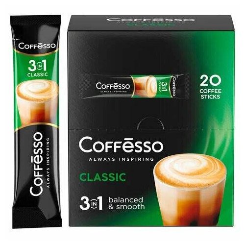 Кофе Coffesso 3 в 1 