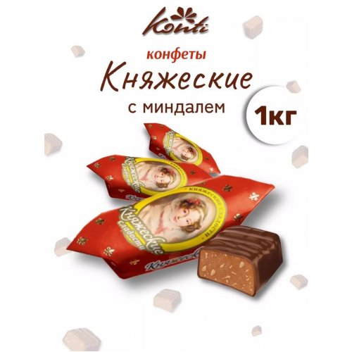 КОНДИТЕРКА KONTI конфеты весовые 
