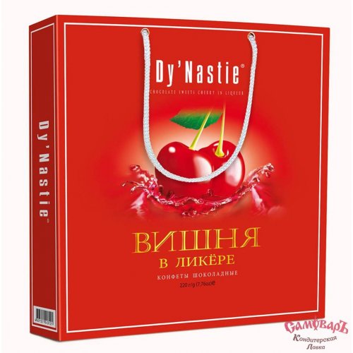 КОНДИТЕРКА DY'NASTIE 