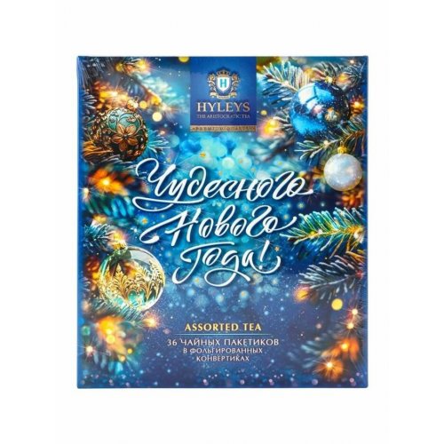 С Новым Годом(Синий фон), Ассорти 36*2гр. (черн., черн. с ар. цитрус.,зел.) (12) (13880) вывели