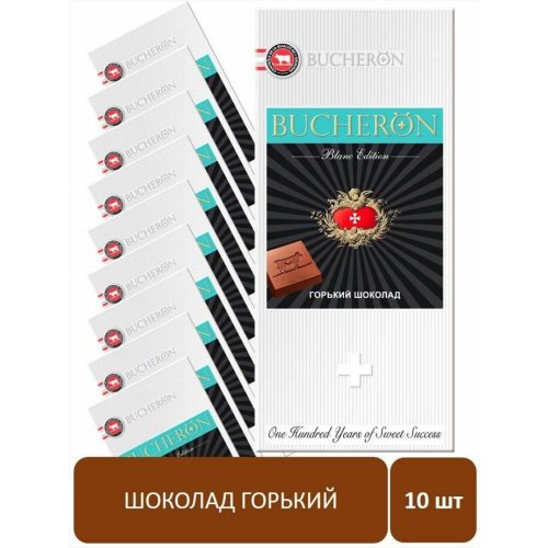 Bucheron Blanc Edition шоколад Горький  85 гр. х 10 шт. картон (6)    0356