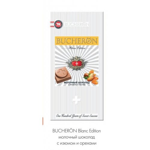 Bucheron Blanc Edition шоколад Молочный с Изюмом и Орехами  85 гр. х 10 шт. картон (6) 0977