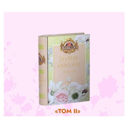 ЧАЙ Basilur Цветочная фантазия Книга Том II 100 гр., зеленый амарант,мята,лайм, жб (6) (72142) NEW