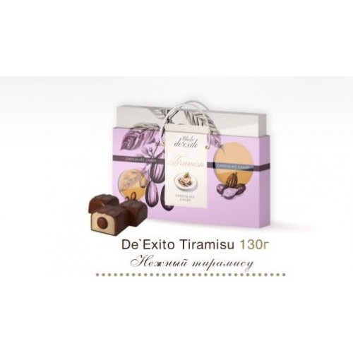 Конфеты шоколадные СУМКА De Exito Набор TIRAMISU- Нежный тирамису 130гр. (12)(33)