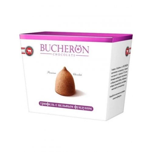 Bucheron конфеты Трюфель  с фундуком 130 гр. (10) картон 1309