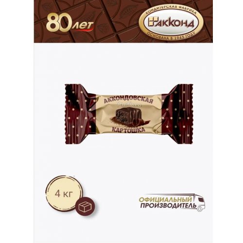 КОНДИТЕРКА АККОНД вес. Конфеты Аккондовская КАРТОШКА Pralineo (4)  88 к/п