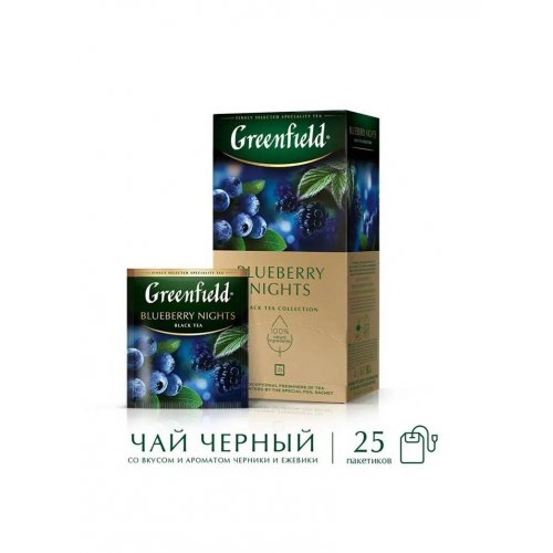 ЧАЙ МО Гринфилд Blueberry Nights 25 пак. х 1,5 гр. черн. с аром. черники и ежевики (10) (2073-10)