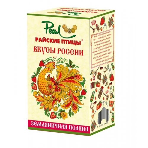 ЧАЙ Райские птицы 