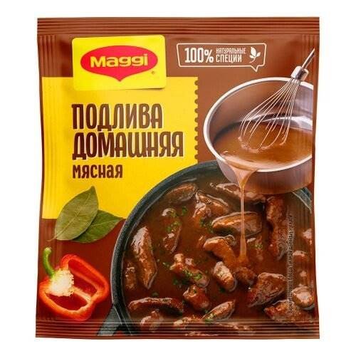 ЧЗ ОСУ Магги Подлива Домаш.Мясная  90 гр. (20)        (2017)