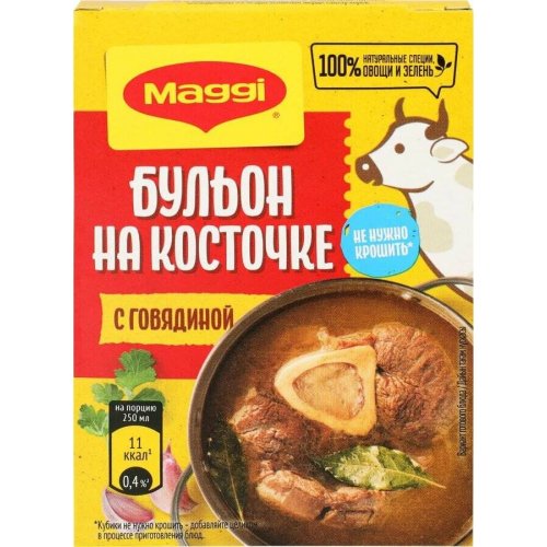 ЧЗ ОСУ Магги Бульон  Говяжий на косточке 72 гр. (20)   (5438) 8 кубиков