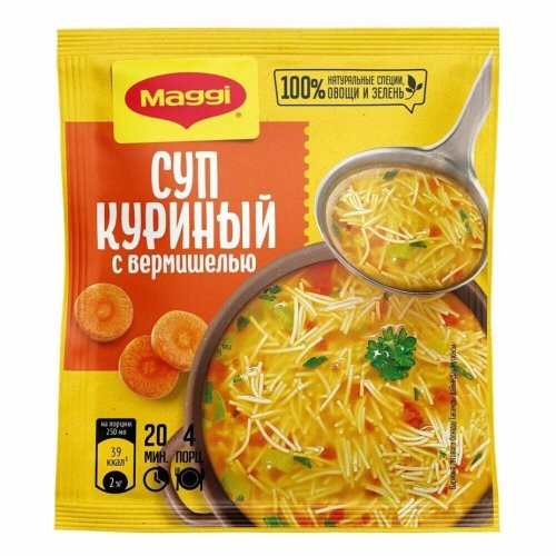 ЧЗ ОСУ Магги НА ПЕРВОЕ Суп Куриный С Вермишелью 50 гр. (10)       (9148)