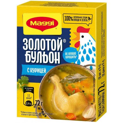 ЧЗ ОСУ Магги Бульон  Золотой Куриный 72 гр. (20)          (313)