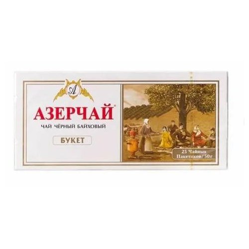 ЧАЙ Azercay tea (Букет) Черный  25 пак. х 2гр. без конв. (16)/231  АКЦИЯ! (423051/430022)